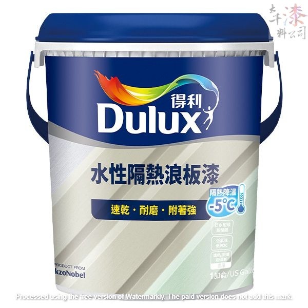 得利水性隔熱浪板漆-細節圖2