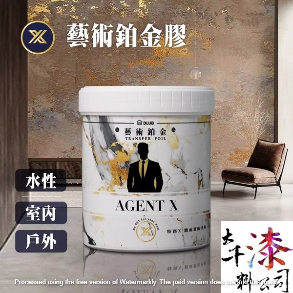 鉑金膠 鉑金天 藝術塗料。貼金箔-細節圖2