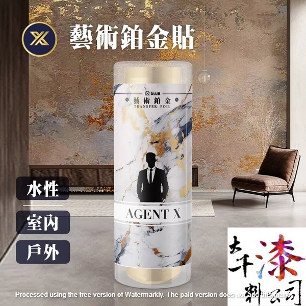 鉑金膠 鉑金天 藝術塗料。貼金箔-細節圖4