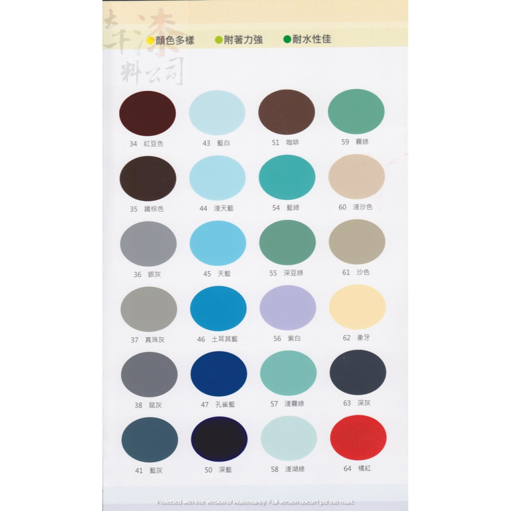 虹牌 UP-450 優麗高固型面漆 各色。五加侖桶裝組。-細節圖3