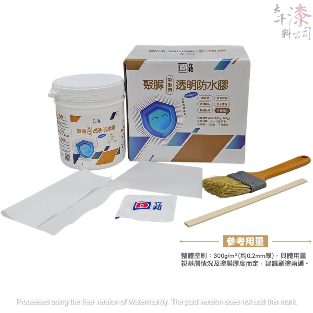 立邦 聚脲免砸磚透明防水膠 浴室 廁所 防水漆透明漆 可搭配立邦水性磁磚漆做防水改色-細節圖3