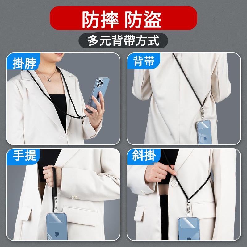 手機掛繩 隨附掛環卡 多款色 可調長短 掛脖斜背 掛繩 手機背帶 掛繩組  手機背帶掛繩 掛繩 斜垮 掛繩 防丟繩 掛-細節圖5