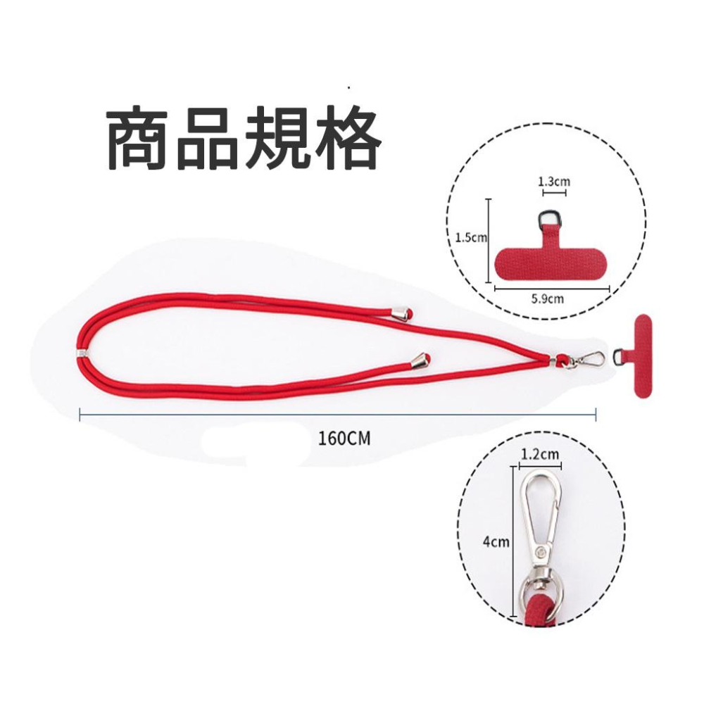 手機掛繩 隨附掛環卡 多款色 可調長短 掛脖斜背 掛繩 手機背帶 掛繩組  手機背帶掛繩 掛繩 斜垮 掛繩 防丟繩 掛-細節圖6
