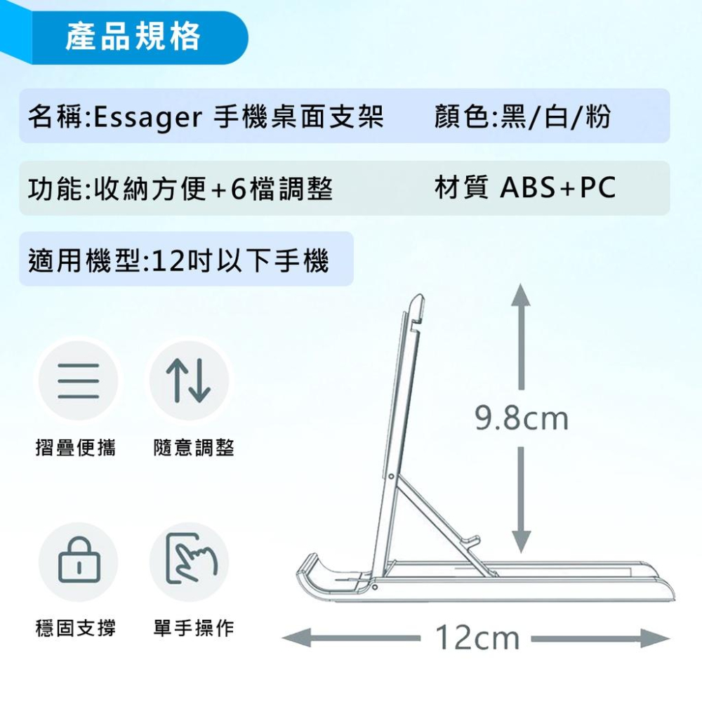 【新款台灣公司貨】 新款折疊升降懶人支架 手機支架 多功能伸縮 平板支架 手機平版支架 手機架 雙軸直播架 手機架-細節圖2