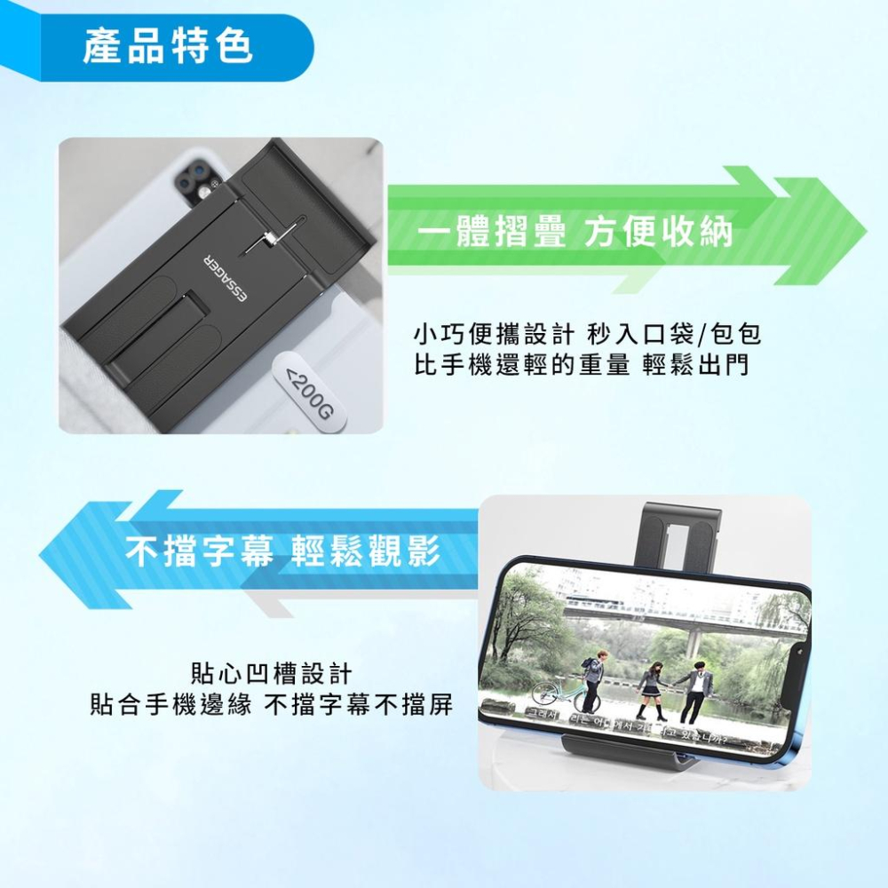 【新款台灣公司貨】 新款折疊升降懶人支架 手機支架 多功能伸縮 平板支架 手機平版支架 手機架 雙軸直播架 手機架-細節圖3
