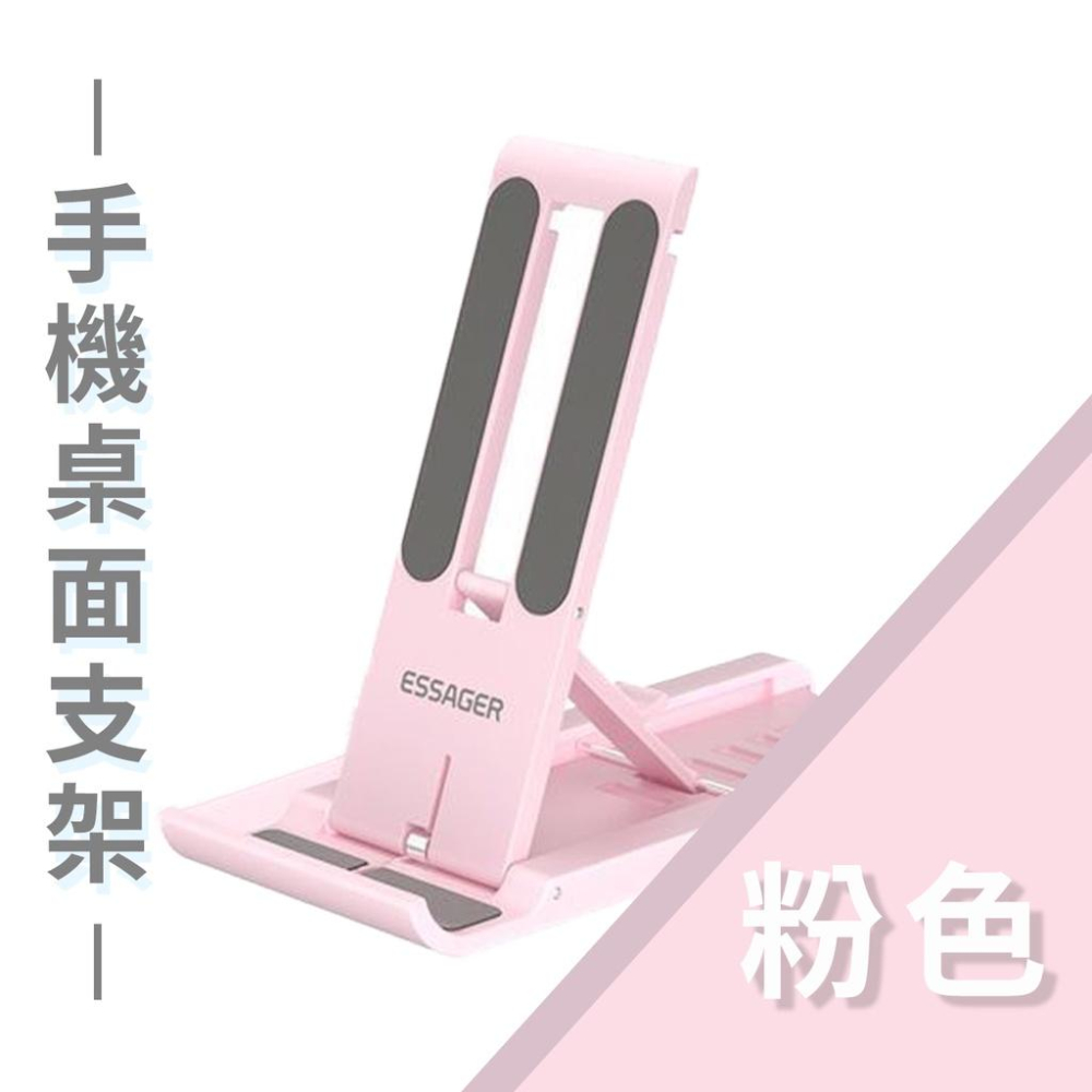 【新款台灣公司貨】 新款折疊升降懶人支架 手機支架 多功能伸縮 平板支架 手機平版支架 手機架 雙軸直播架 手機架-細節圖5