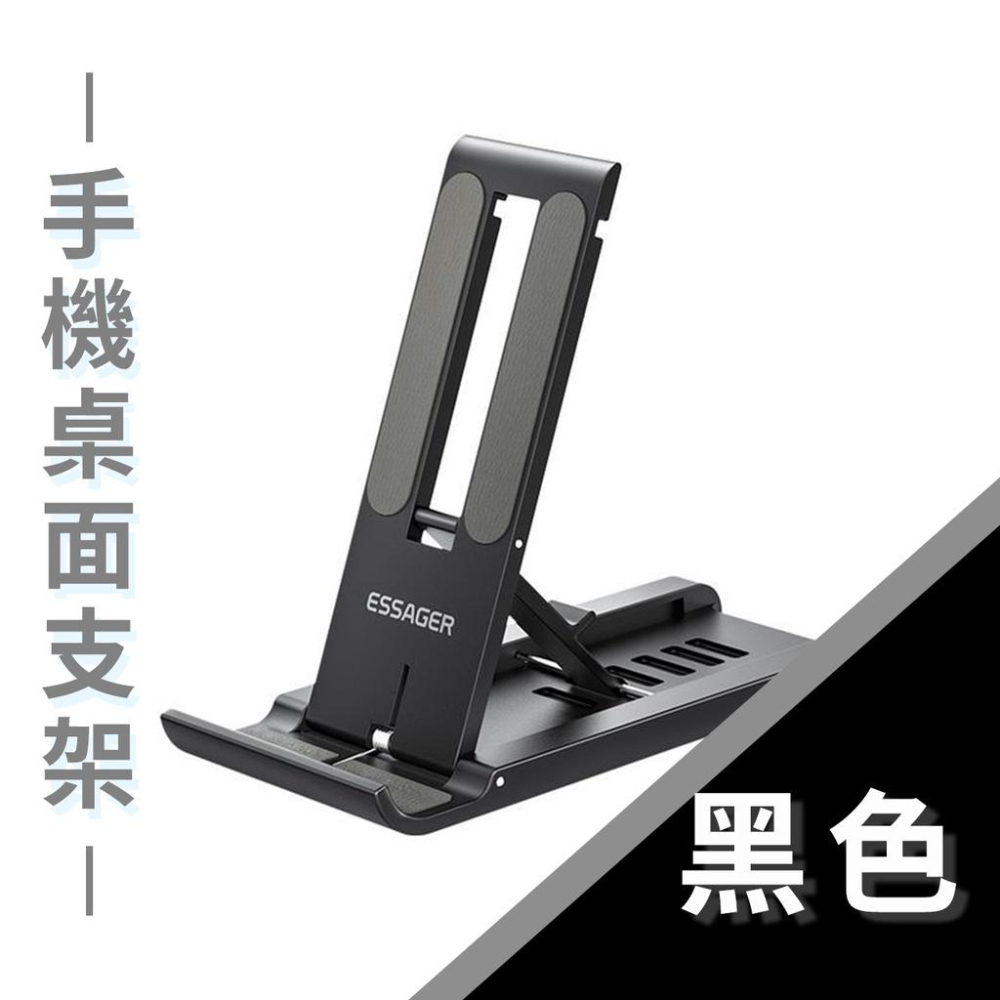 【新款台灣公司貨】 新款折疊升降懶人支架 手機支架 多功能伸縮 平板支架 手機平版支架 手機架 雙軸直播架 手機架-細節圖6