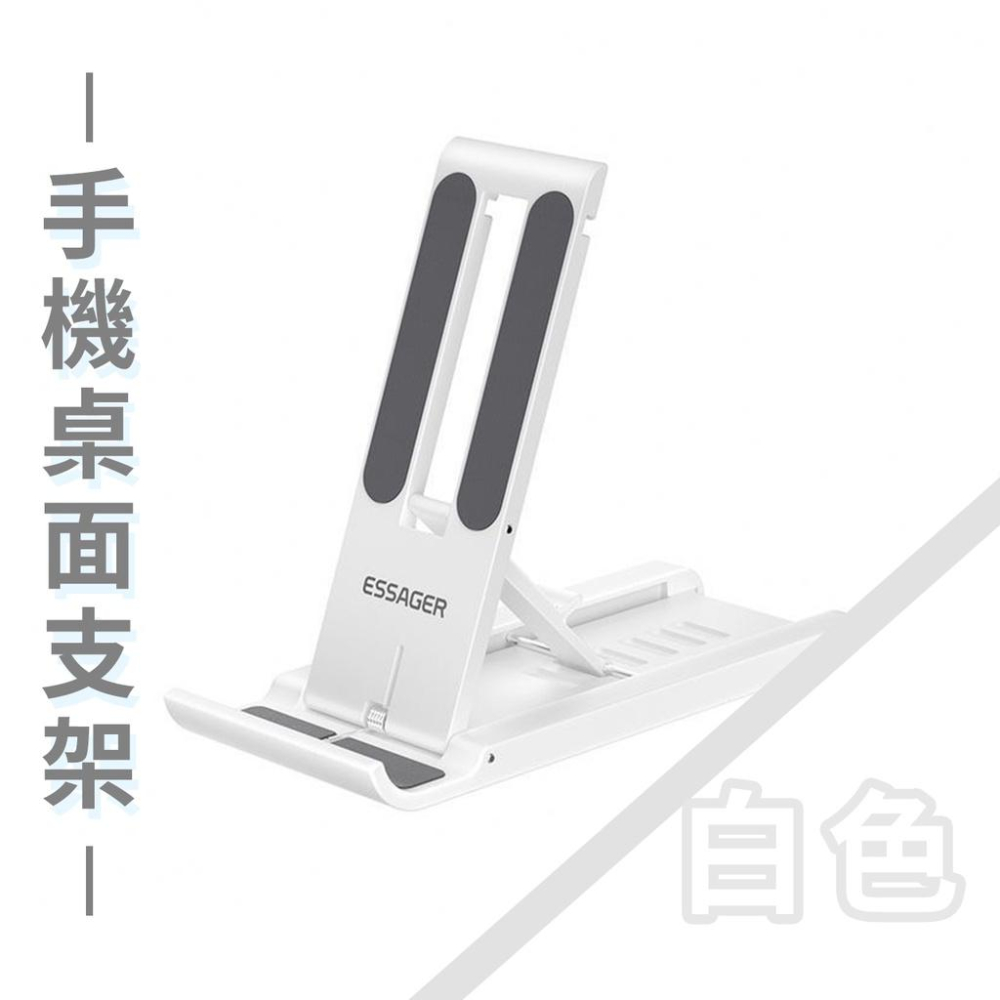 【新款台灣公司貨】 新款折疊升降懶人支架 手機支架 多功能伸縮 平板支架 手機平版支架 手機架 雙軸直播架 手機架-細節圖7