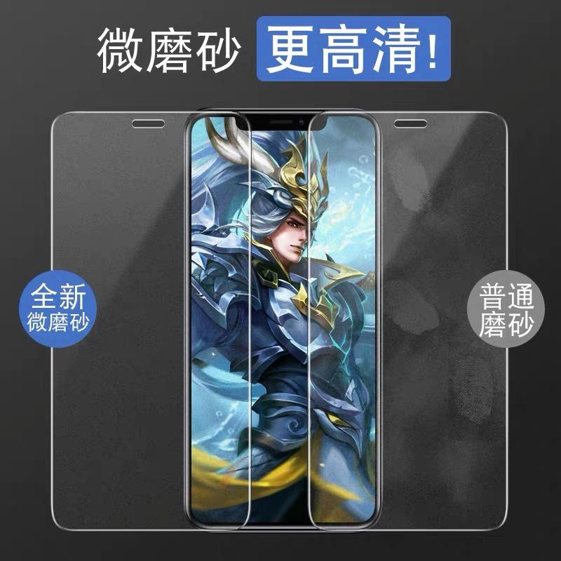 磨砂霧面滿版曲面玻璃保護貼 抗指紋玻璃貼適用 蘋果iPhone 13 12 11 Pro Max 14 XR XS 8-細節圖3