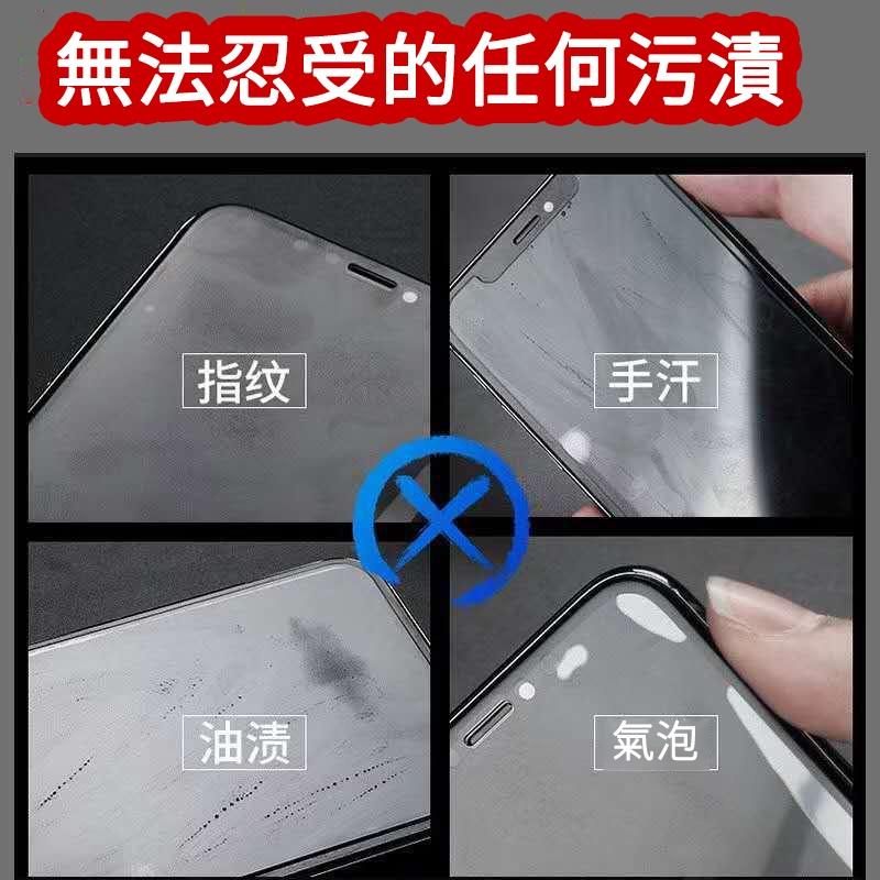 磨砂霧面滿版曲面玻璃保護貼 抗指紋玻璃貼適用 蘋果iPhone 13 12 11 Pro Max 14 XR XS 8-細節圖4