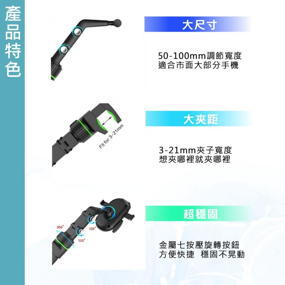 汽車後視鏡手機架 車用手機架 後座手機支架  車用手機支架 後視鏡支架 手機支架 汽車手機架 懶人支架 車用 桌面手機架-細節圖4