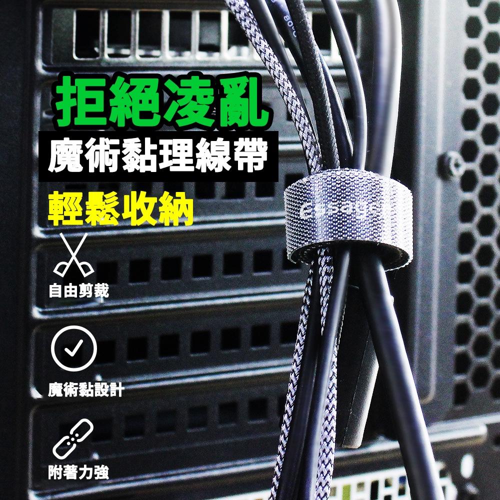 魔鬼氈束線帶 2公尺 整線魔鬼氈 理線 魔鬼氈束帶 束線帶 佈線 網路線 電線 各種線材 束線專用-細節圖2