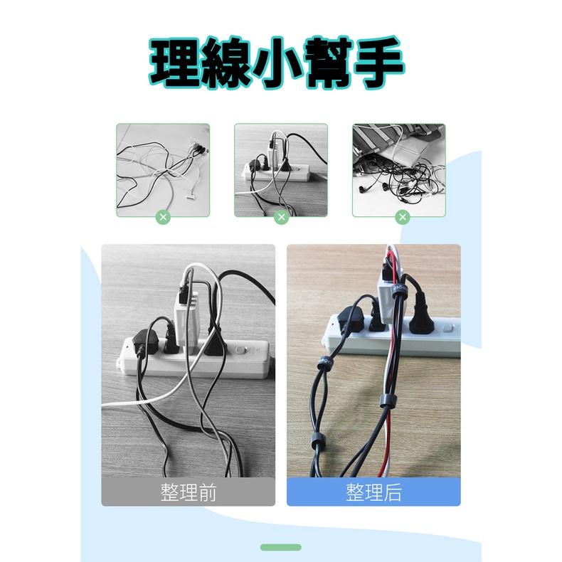 魔鬼氈束線帶 2公尺 整線魔鬼氈 理線 魔鬼氈束帶 束線帶 佈線 網路線 電線 各種線材 束線專用-細節圖6