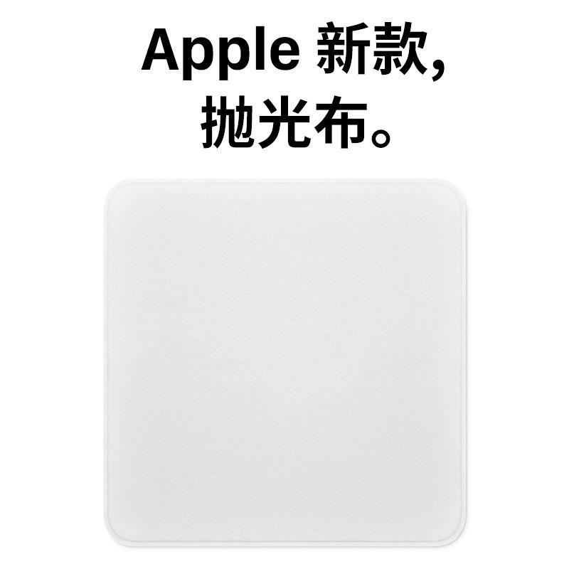 現貨 原廠品質 擦拭布 拋光布 iPad 平板 iPhone MACBOOK PRO 安卓機 筆電 螢幕 清潔布-細節圖2