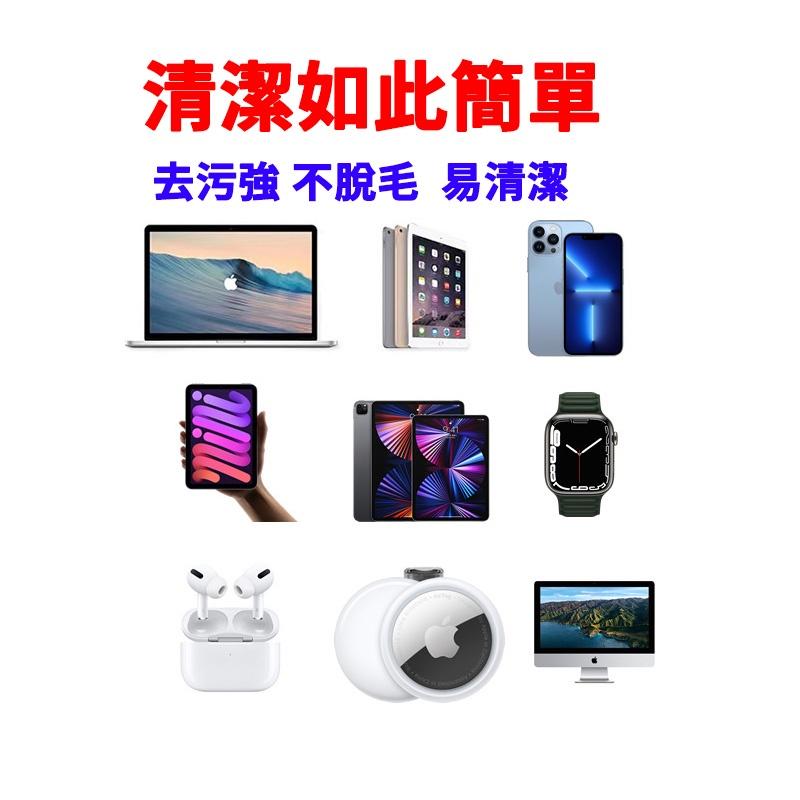 現貨 原廠品質 擦拭布 拋光布 iPad 平板 iPhone MACBOOK PRO 安卓機 筆電 螢幕 清潔布-細節圖4