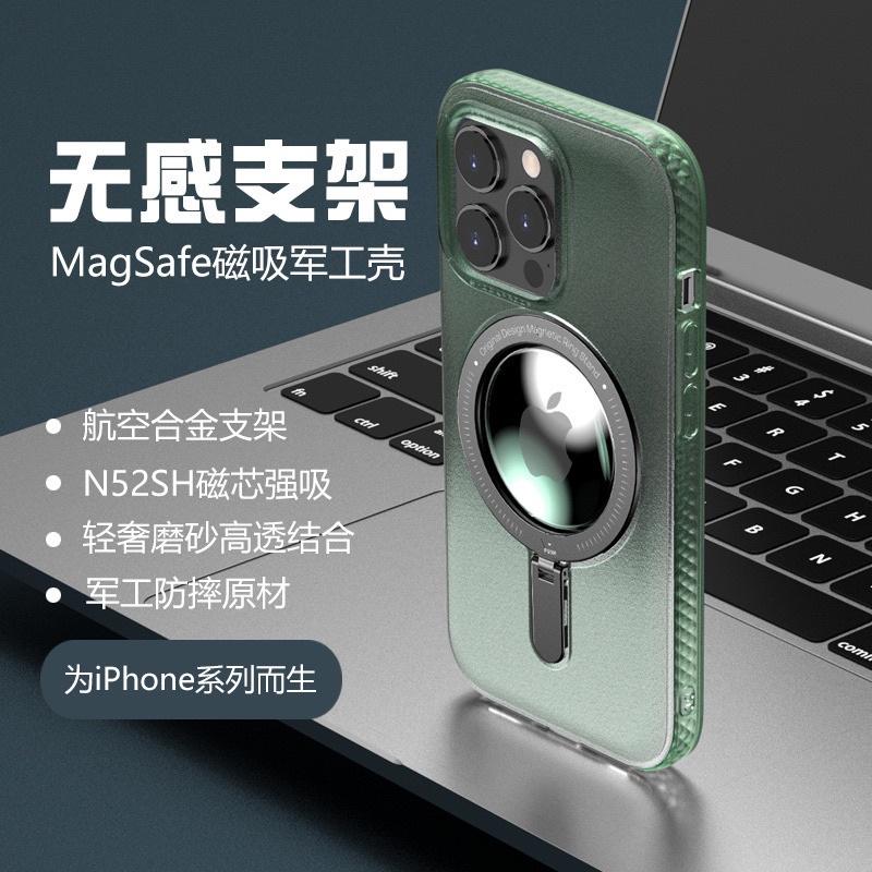 新款適用蘋果iPhone14promax磁吸手機殼13pro 13promax隐形支架放大鏡頭硬殼 magsafe-細節圖6