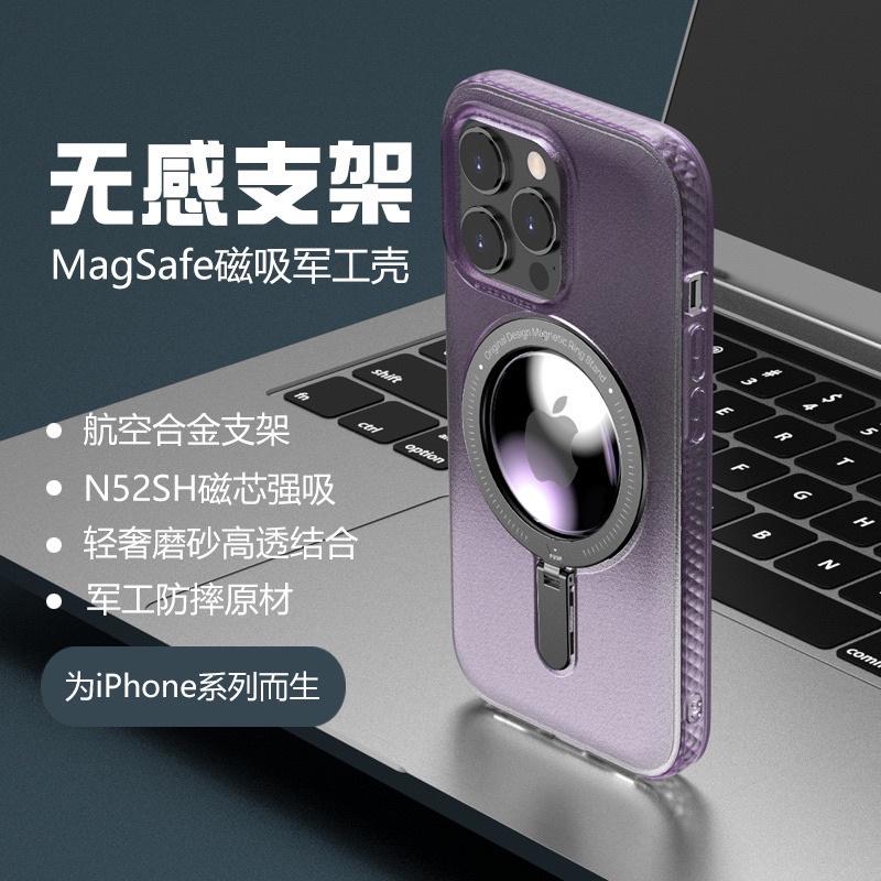 新款適用蘋果iPhone14promax磁吸手機殼13pro 13promax隐形支架放大鏡頭硬殼 magsafe-細節圖8