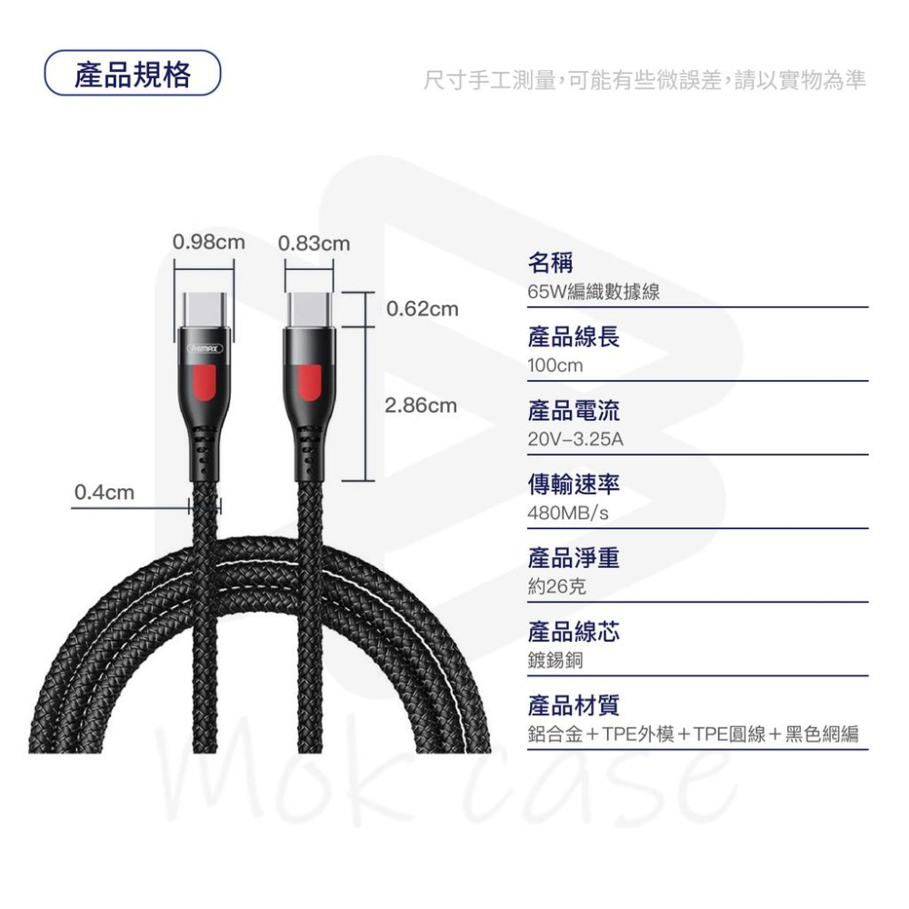 65W快充線編織  閃充線 筆電  安卓 TypeC 充電線 傳輸線 適用 OPPO  Reno 6 蘋果 華為 三星-細節圖2