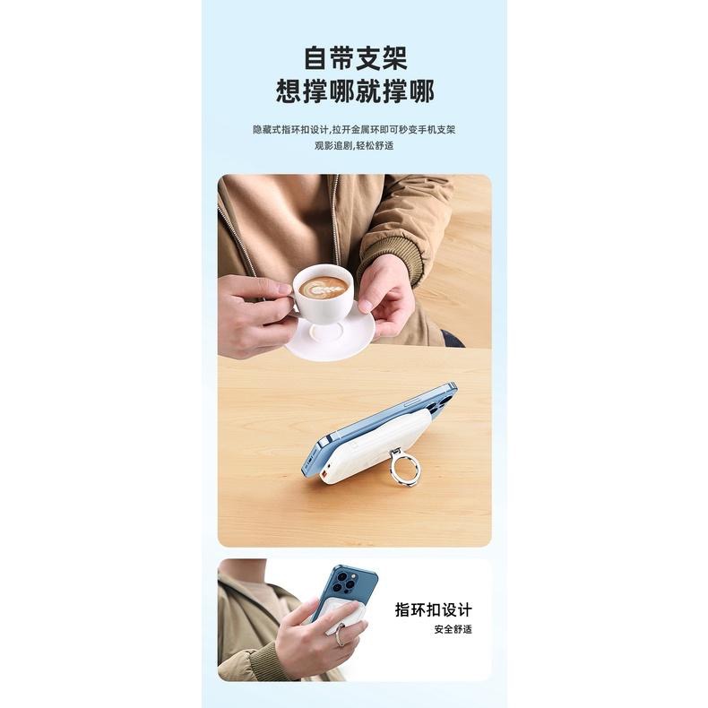 MagSafe 行動電源 磁吸無線充 外接電池 PD+QC手機支架 行動電源 適用 蘋果 iPhone 14 13 12-細節圖8