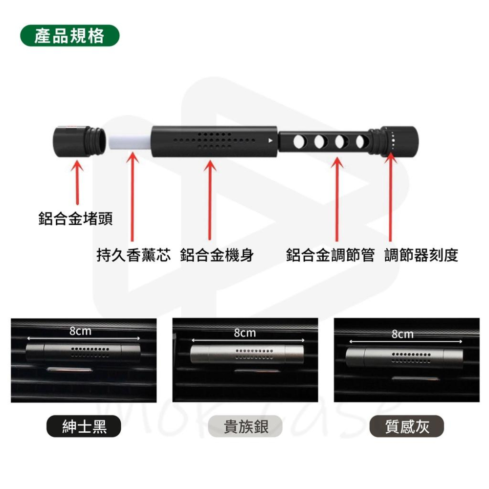 台灣現貨 汽車香薰 車用香水 車用香薰 冷氣出風口香水 香芯棒  車用香氛 汽車香水 空氣淨化器 冷氣口香水 空調香薰-細節圖2