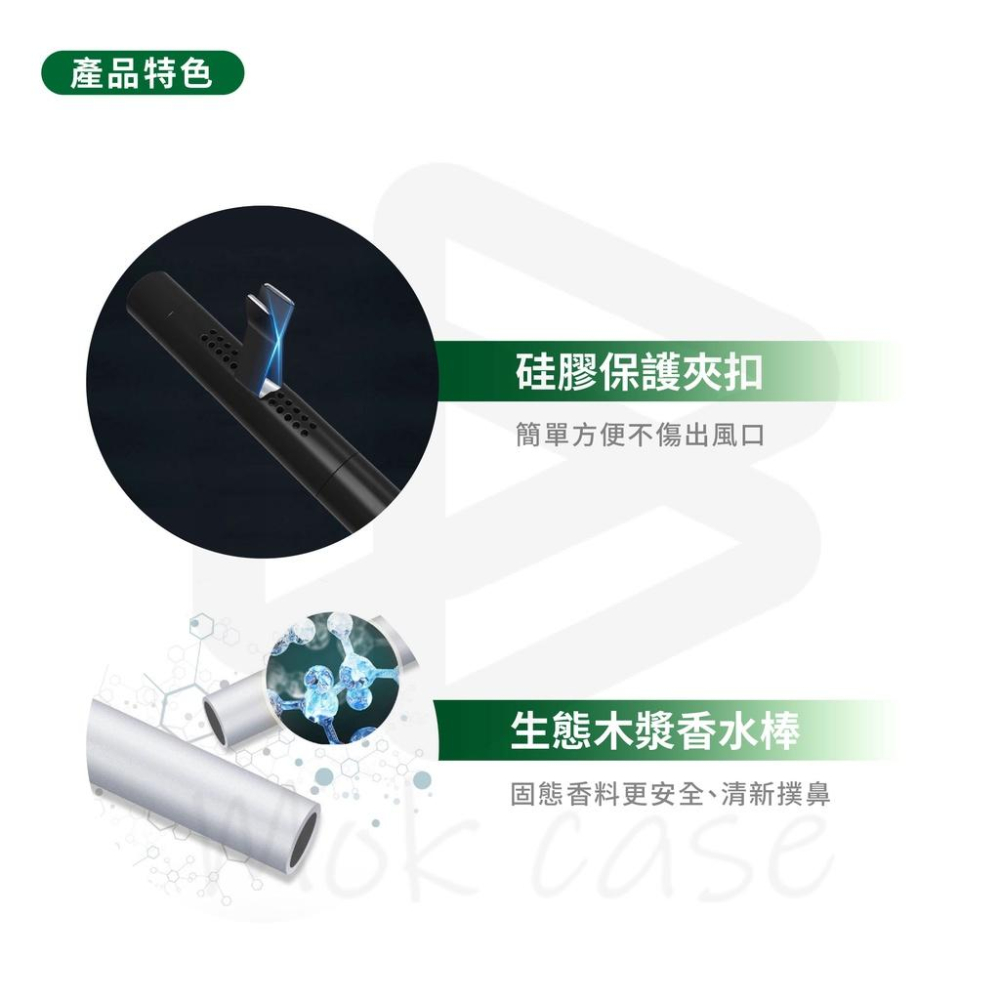 台灣現貨 汽車香薰 車用香水 車用香薰 冷氣出風口香水 香芯棒  車用香氛 汽車香水 空氣淨化器 冷氣口香水 空調香薰-細節圖3