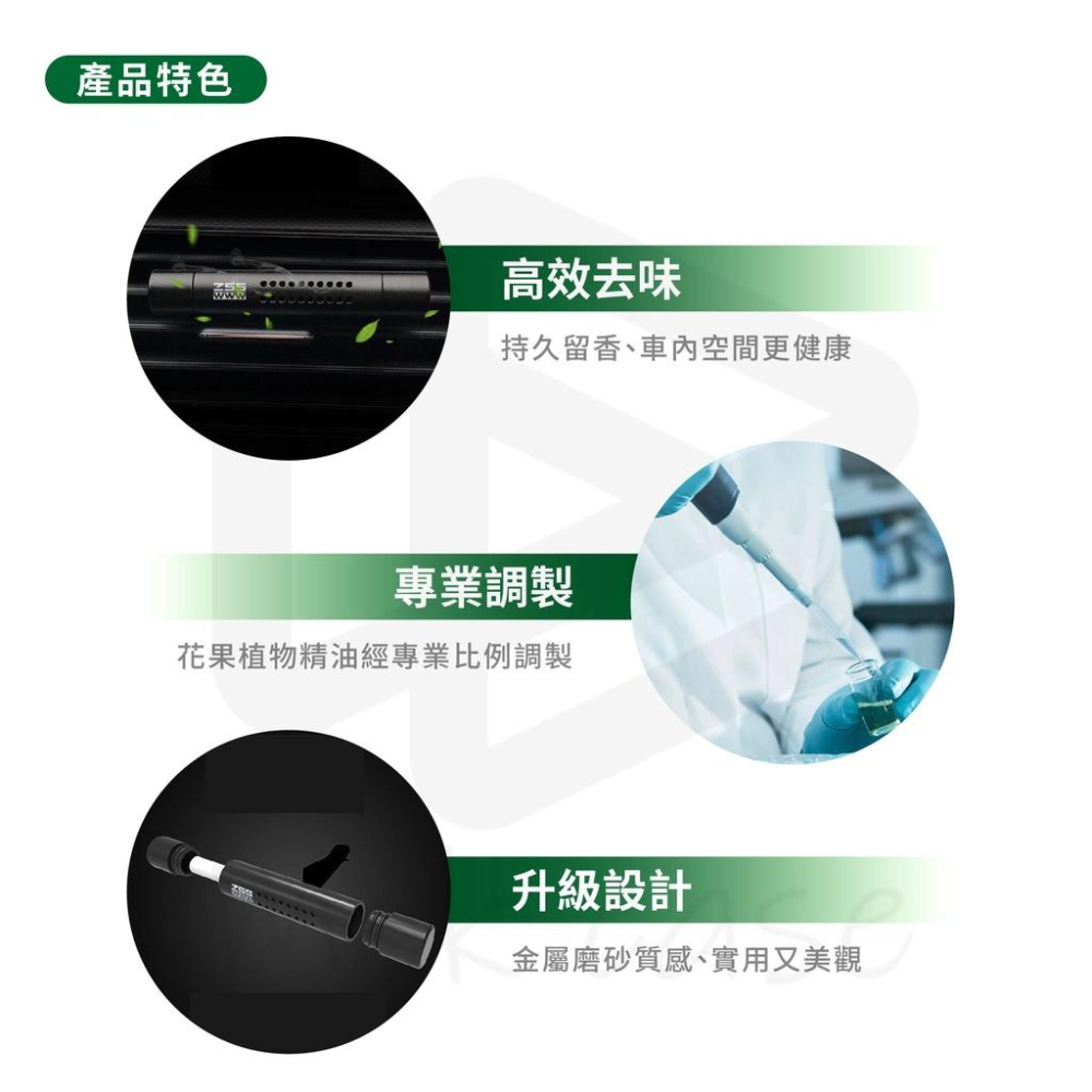 台灣現貨 汽車香薰 車用香水 車用香薰 冷氣出風口香水 香芯棒  車用香氛 汽車香水 空氣淨化器 冷氣口香水 空調香薰-細節圖4