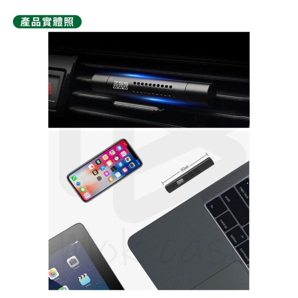 台灣現貨 汽車香薰 車用香水 車用香薰 冷氣出風口香水 香芯棒  車用香氛 汽車香水 空氣淨化器 冷氣口香水 空調香薰-細節圖5