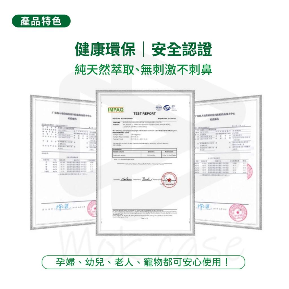 台灣現貨 汽車香薰 車用香水 車用香薰 冷氣出風口香水 香芯棒  車用香氛 汽車香水 空氣淨化器 冷氣口香水 空調香薰-細節圖6
