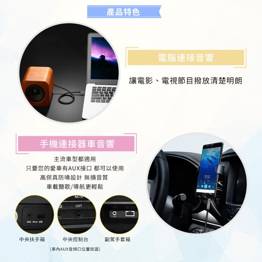 3.5mm 音源線 立體聲麥克風音源線 音源線 1米 2米 3米 公對公 AUX IN 音頻線 台灣現貨 AUX音源線-細節圖5