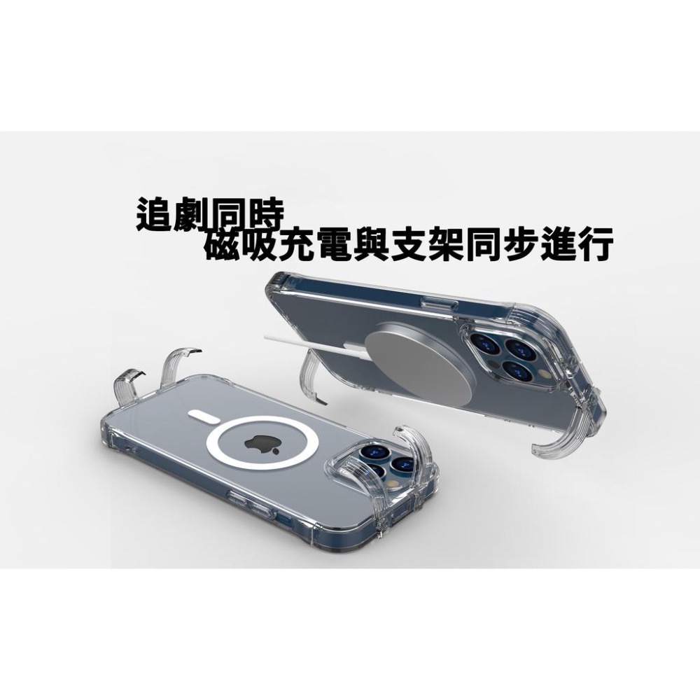 專利MagSafe隱形手機殼 磁吸支架手機殼iPhone 13 14 15 Promax 懶人支架手機殼 保護殼 轉聲孔-細節圖4