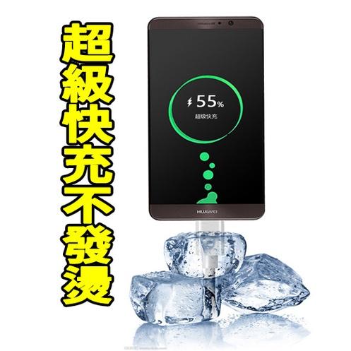 65W閃充線 6.5A 充電線 閃充線 適用用在 華為快充 三星快充TYPE-C-細節圖4