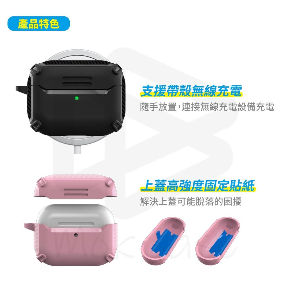 現貨AirPods pro 1 2 3 代 雷神盾保護套 碳纖維軟殼 Apple  防摔 蘋果耳機 耳機殼 卡夢 耳機套-細節圖3