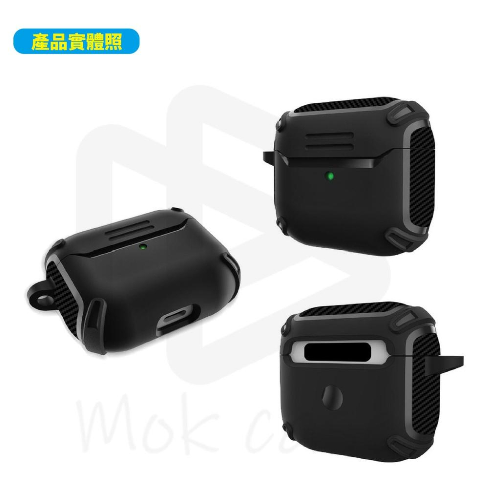現貨AirPods pro 1 2 3 代 雷神盾保護套 碳纖維軟殼 Apple  防摔 蘋果耳機 耳機殼 卡夢 耳機套-細節圖5