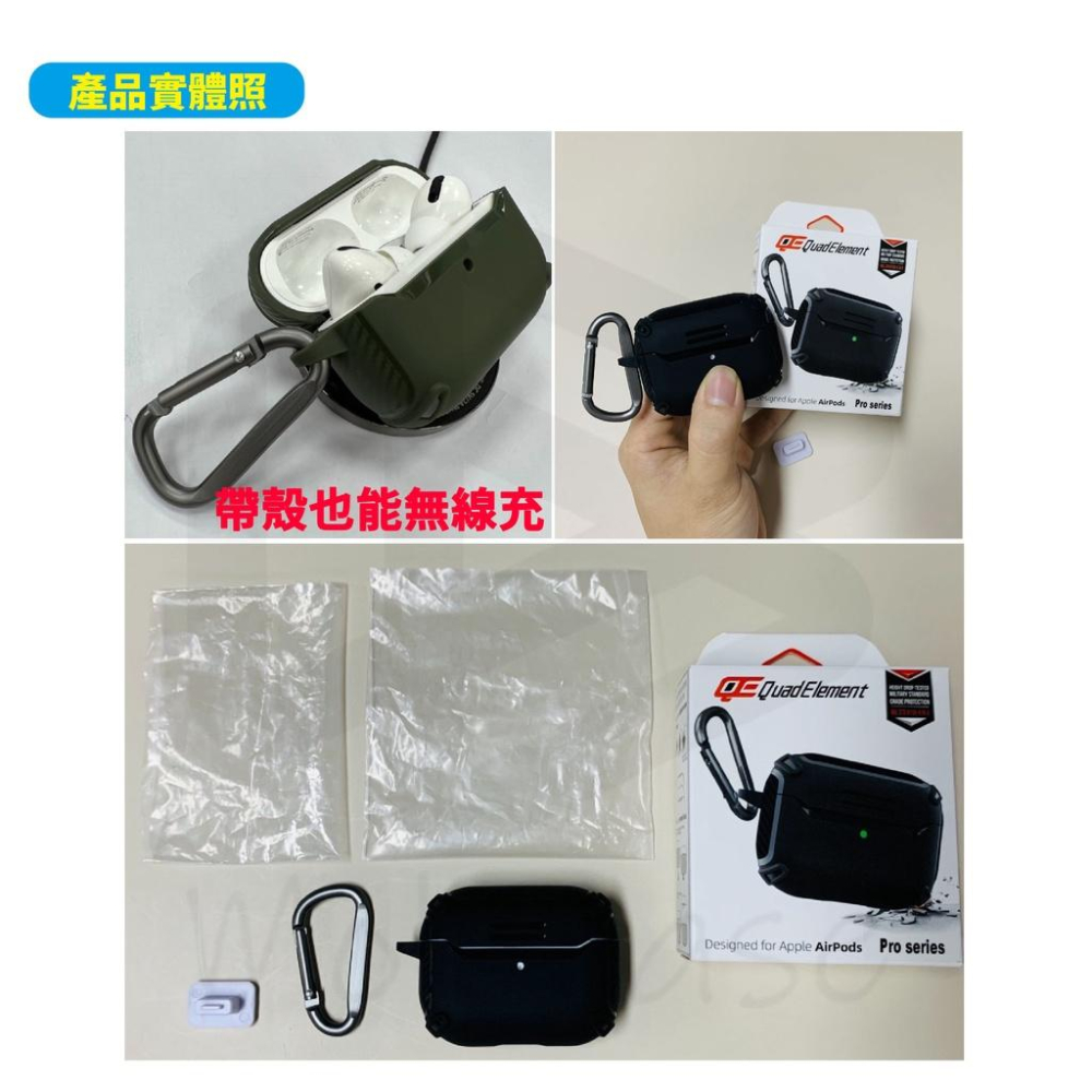 現貨AirPods pro 1 2 3 代 雷神盾保護套 碳纖維軟殼 Apple  防摔 蘋果耳機 耳機殼 卡夢 耳機套-細節圖6