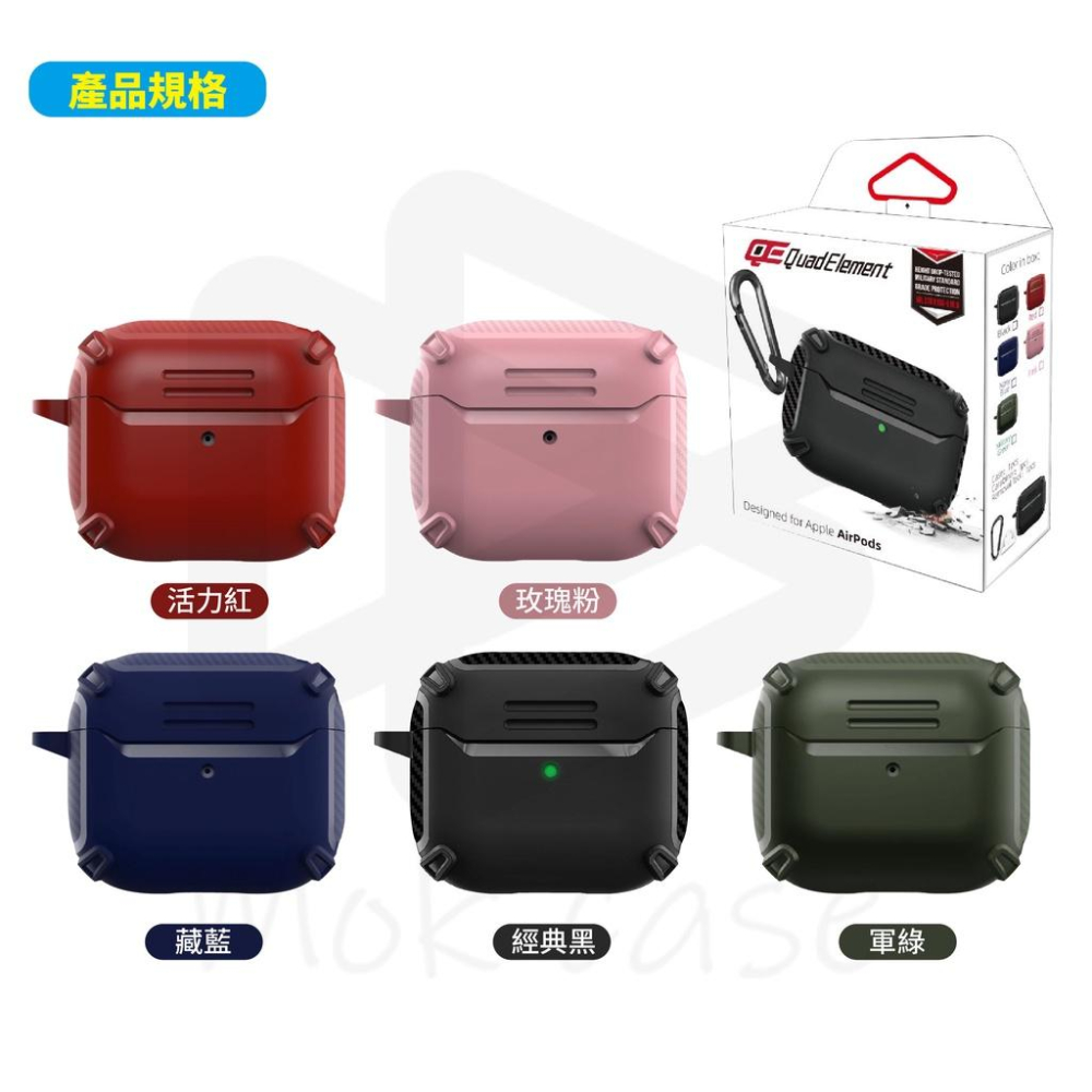 現貨AirPods pro 1 2 3 代 雷神盾保護套 碳纖維軟殼 Apple  防摔 蘋果耳機 耳機殼 卡夢 耳機套-細節圖7
