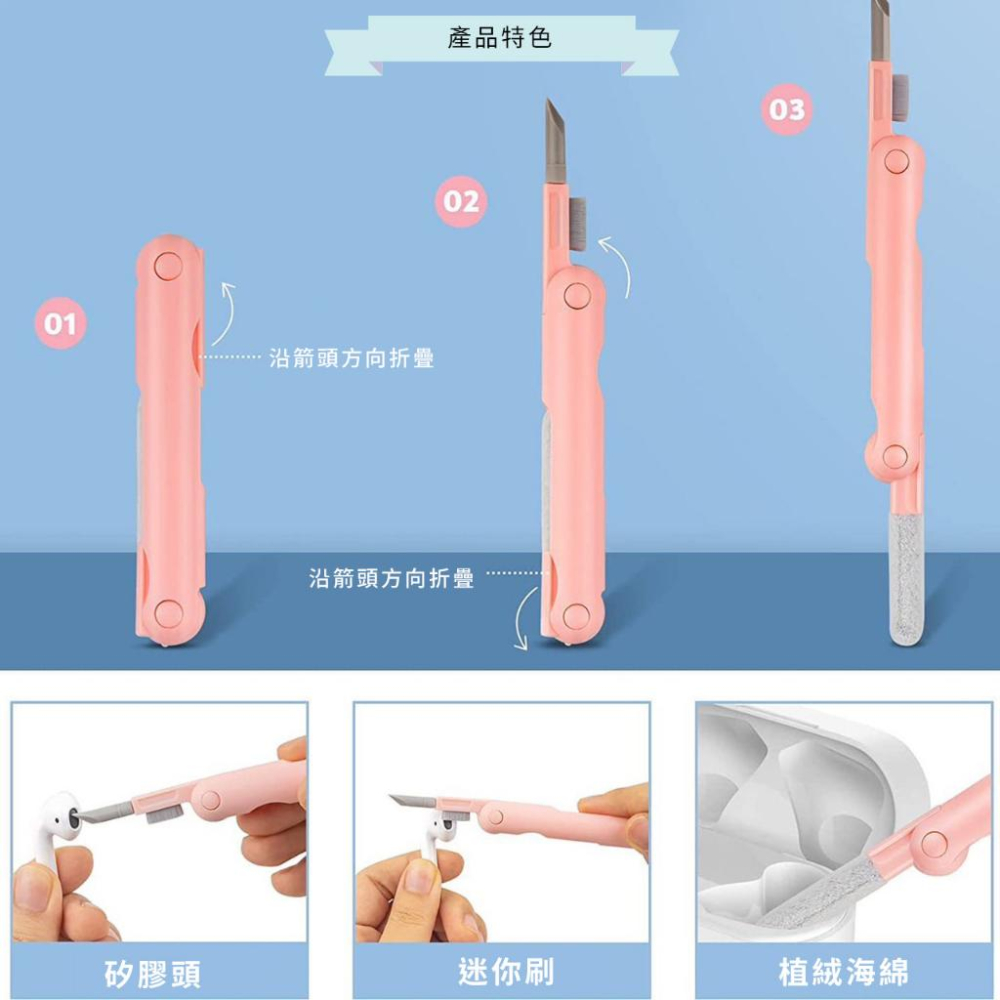 7合1多功能清潔套裝 3C工具筆 拔鍵器 縫隙筆尖刷 適用電腦鍵盤 手機平板 iPad watch 螢幕清潔 耳機清潔筆-細節圖6
