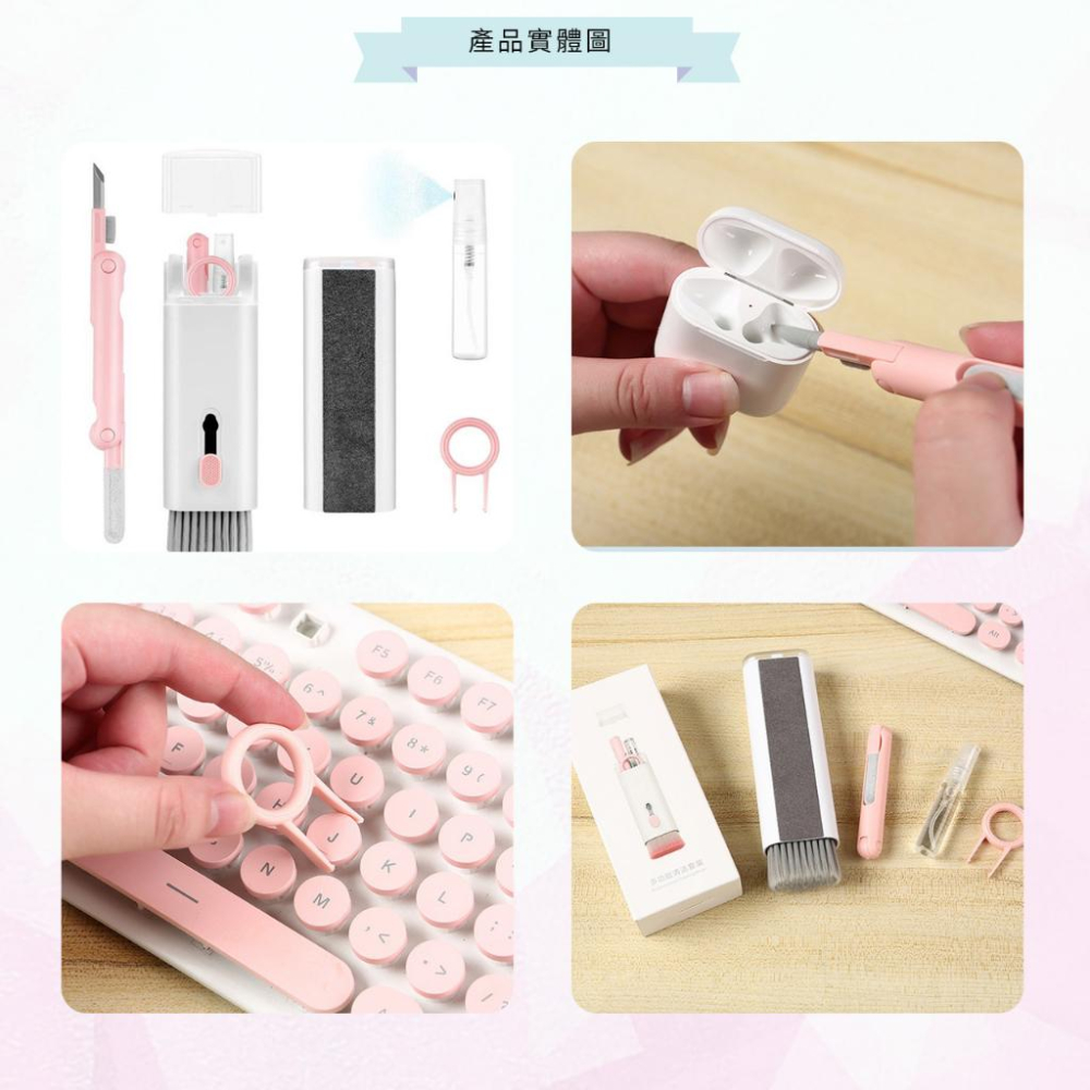 7合1多功能清潔套裝 3C工具筆 拔鍵器 縫隙筆尖刷 適用電腦鍵盤 手機平板 iPad watch 螢幕清潔 耳機清潔筆-細節圖8