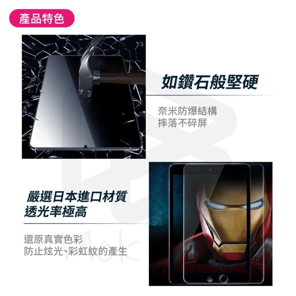 iPad玻璃貼 7代8代9代10.2防爆保護貼 Pro 11 9.7 Air mini 2 3 4 5 6 2021適用-細節圖5