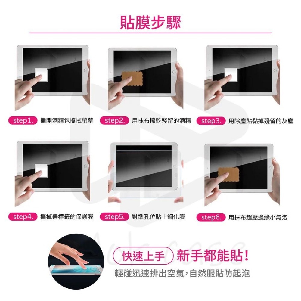 iPad玻璃貼 7代8代9代10.2防爆保護貼 Pro 11 9.7 Air mini 2 3 4 5 6 2021適用-細節圖7