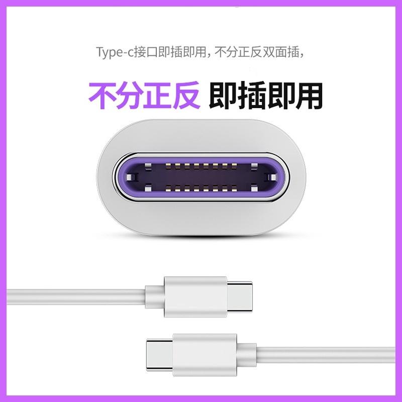 現貨 TYPE-C 充電線 多樣尺寸任選 5A超級快充 安卓 Micro  數據線傳輸線 三星 華為 OPPO 小米快充-細節圖2