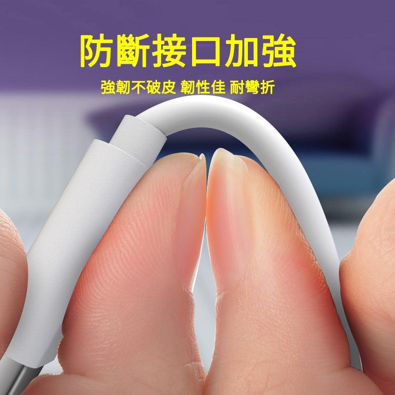 現貨 TYPE-C 充電線 多樣尺寸任選 5A超級快充 安卓 Micro  數據線傳輸線 三星 華為 OPPO 小米快充-細節圖4