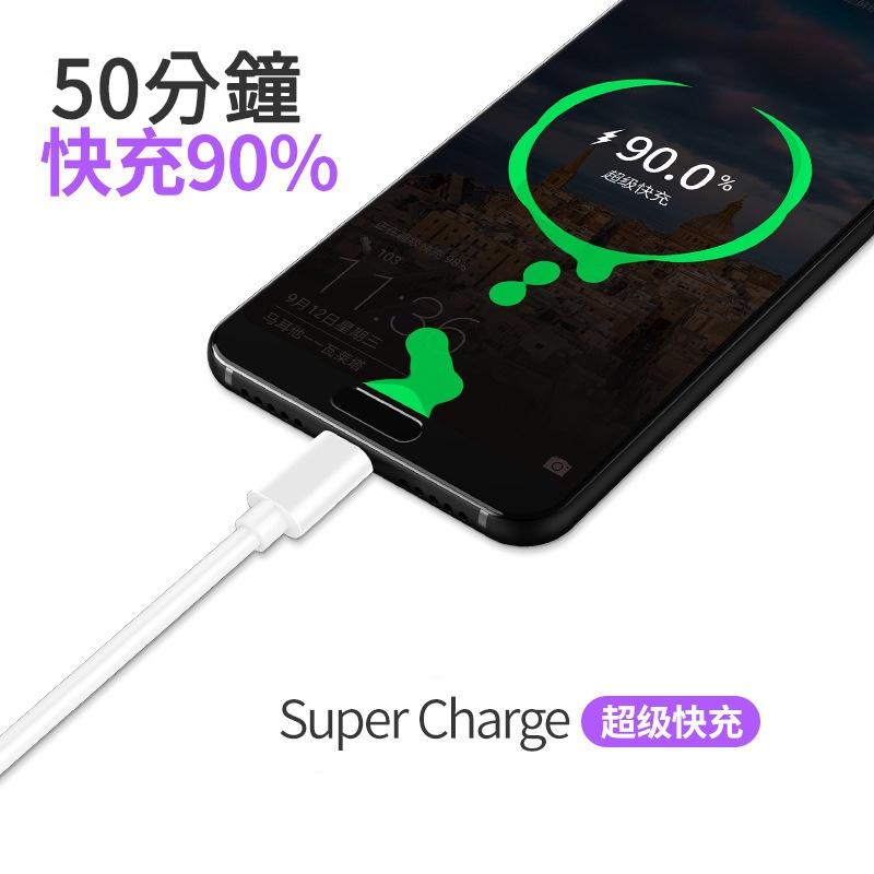 現貨 TYPE-C 充電線 多樣尺寸任選 5A超級快充 安卓 Micro  數據線傳輸線 三星 華為 OPPO 小米快充-細節圖7