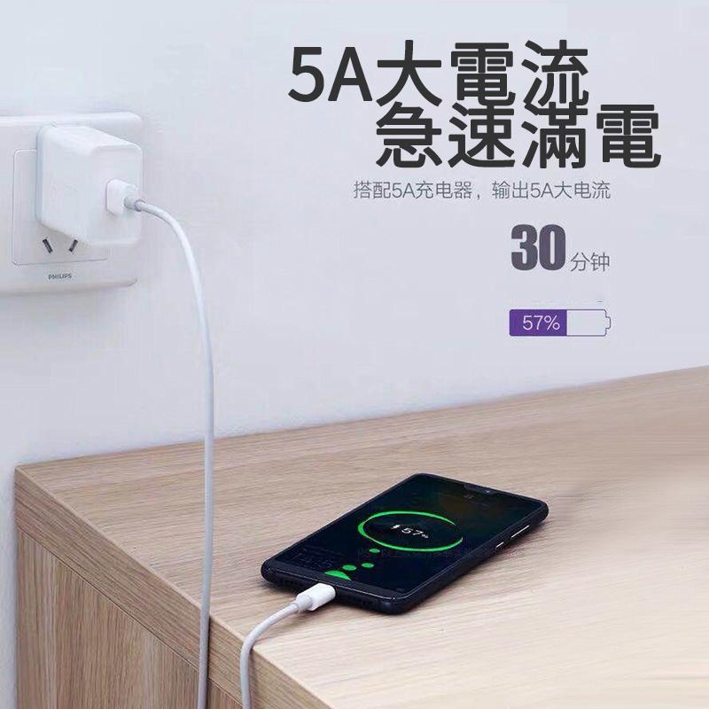 現貨 TYPE-C 充電線 多樣尺寸任選 5A超級快充 安卓 Micro  數據線傳輸線 三星 華為 OPPO 小米快充-細節圖8