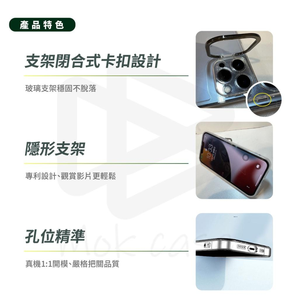 iPhone透明隱形支架TPU 保護殼 防摔 手機殼 適用於 蘋果 13 12 11 pro max Xs Max XR-細節圖2