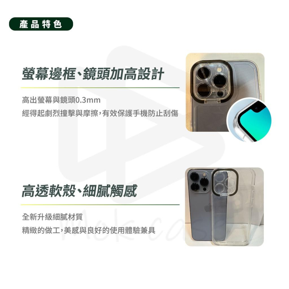 iPhone透明隱形支架TPU 保護殼 防摔 手機殼 適用於 蘋果 13 12 11 pro max Xs Max XR-細節圖3