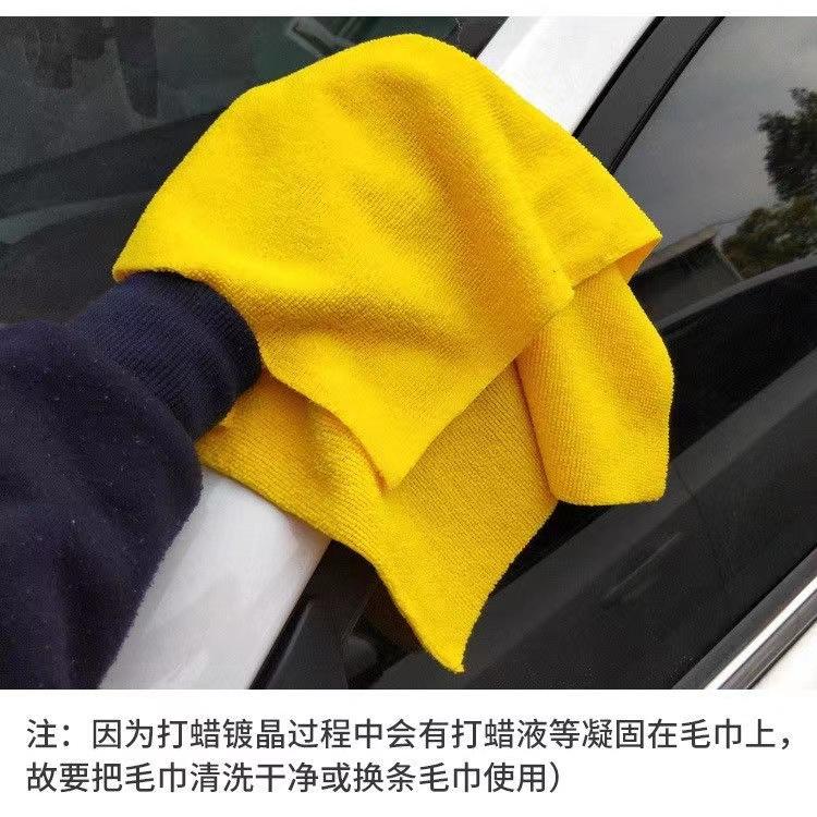 洗車布 抹布 毛巾 超細纖維布 吸水布 洗車用品 自助洗車 手機擦拭布 擦車布 洗車巾 纖維布 擦車吸水布 打蠟布 洗車-細節圖6