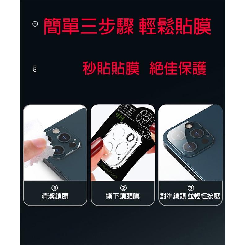 鏡頭保護貼 鏡頭貼 透明鏡頭保護蓋 全覆蓋適用iPhone13 12 11Pro Max ipad12.9 鏡頭蓋-細節圖3
