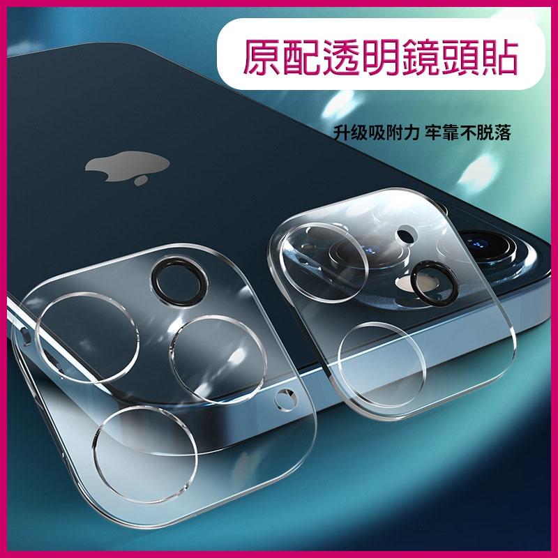 鏡頭保護貼 鏡頭貼 透明鏡頭保護蓋 全覆蓋適用iPhone13 12 11Pro Max ipad12.9 鏡頭蓋-細節圖7