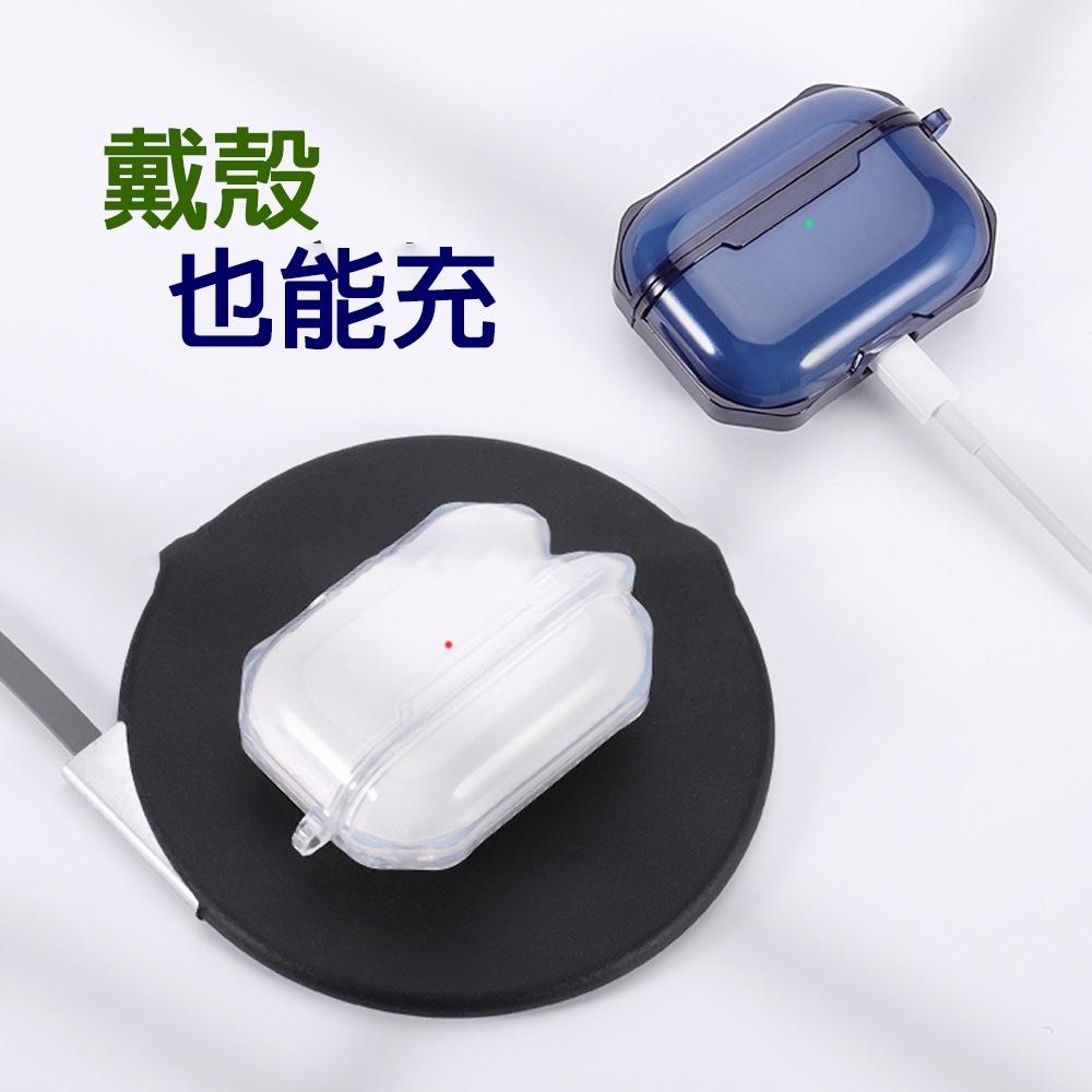 airpods pro保護套殼 airpods耳机殼分體設計 TPU晶透防摔保護殼 蘋果 Appele-細節圖3