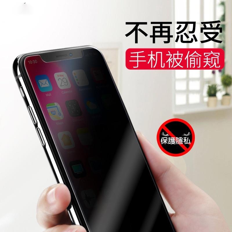 iPhone 13 14 保護貼 高清滿版鋼化玻璃貼 防窺防塵防摔螢幕貼 適用蘋果iPhone 11 12 XR 保護貼-細節圖2